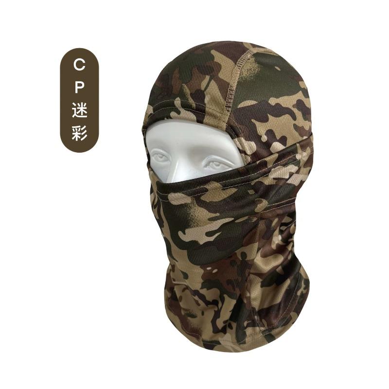 Summer Cycling Sun Mask Tactical Camouflage Windproof Dustproof Ski Mask Full Face Hood Balaclava