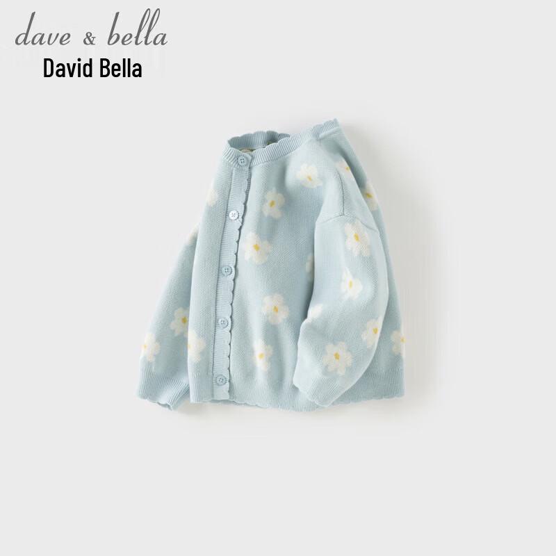 Антистатический вязаный кардиган для девочек DAVE & BELLA