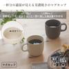 Marna Dripper and Mug Set Coffee Cup Ready to K767W (1-2 cups/130ml/White) (with leaflet)