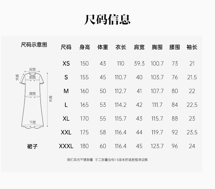 Cotton collar short sleeved shirt dress for women in the summer of 2026, with a waist cinched to show off weight, commuting mid length skirt