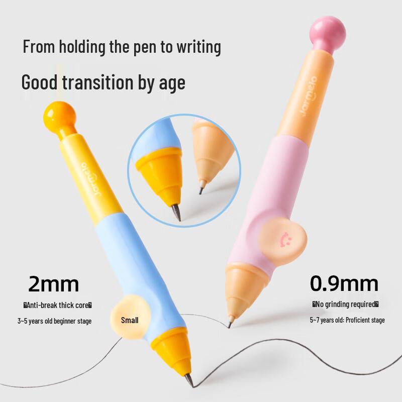 Автоматический карандаш Meile Childhood для коррекции осанки, улучшенная версия
