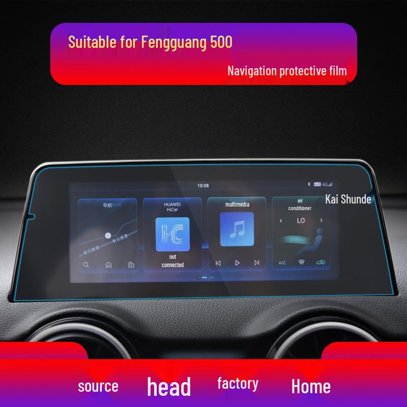 22 Dongfeng Fengguang ix7/ix5 Защитное стекло для навигационного экрана и консоли