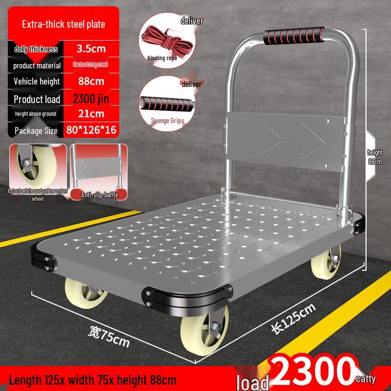 Ningzhao Heavy-Duty Steel Platform Trolley