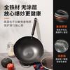 Рафинированный чугунный вок Guiheqi для жарки