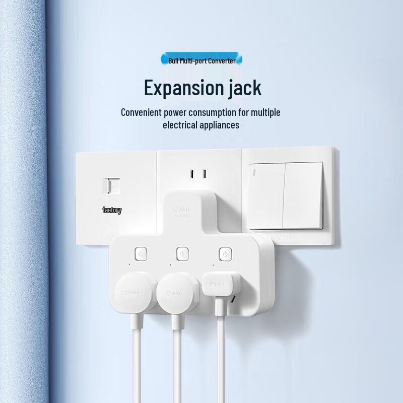 Bull 3-Way 3-Pin Multi-Socket Power Adapter GN-98033 CN plug (adapter included)