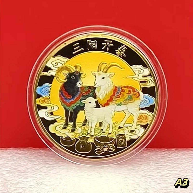 Year Of The Goat 2027 Zodiac Coins Perfect Collectible for Chinese New Year Festivities