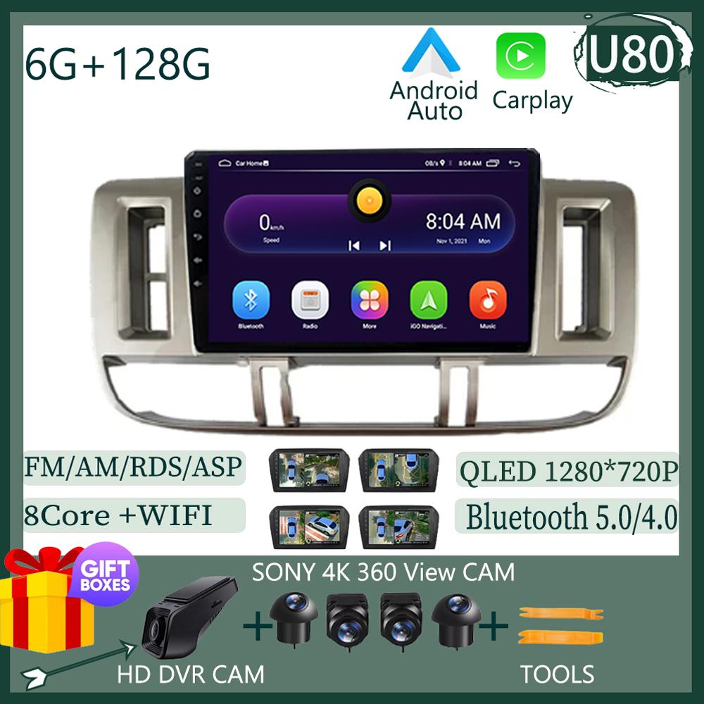 Android 14 для Nissan X-Trail X Trail 1 T30 2000 - 2009 Carplay Авторадио Мультимедиа Радио Видеоплеер Навигация Экран 2din