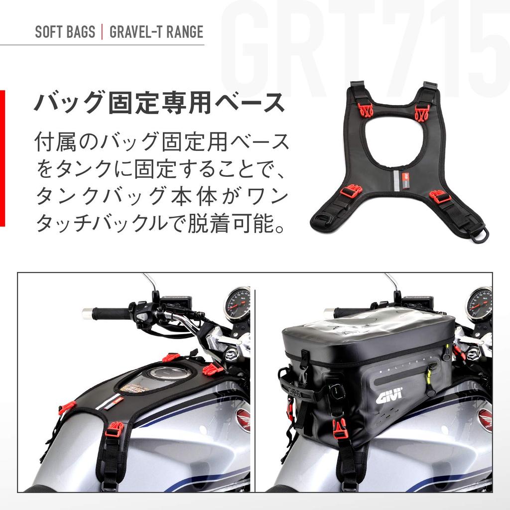 Сумка на бак мотоцикла GIVI 20 л водонепроницаемая с держателем для планшета, фиксируется на ремне GRT715 99197