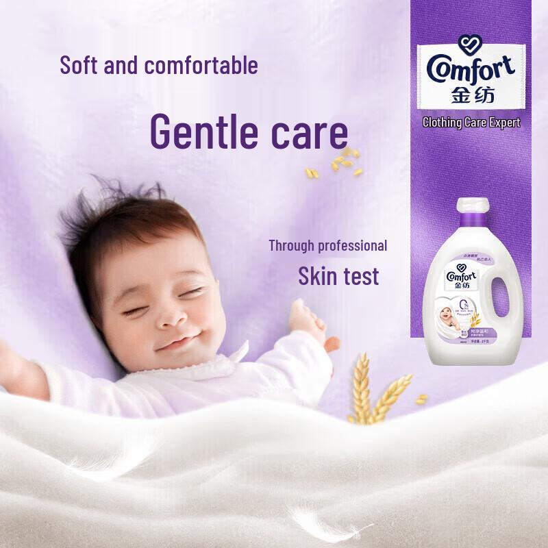 Comfort Fabric Softener - Pure & Gentle (8L)