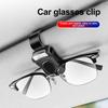 Автомобильный зажим для очков Многофункциональный зажим для очков на солнцезащитный козырек Эластичная пряжка Зажим-держатель для солнцезащитных очков Универсальный автомобильный аксессуар