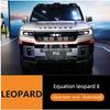 Для BYD Equation Leopard 8 2025 2026 Передний капот и крышка запасного колеса Декоративные наклейки Аксессуары для модификации