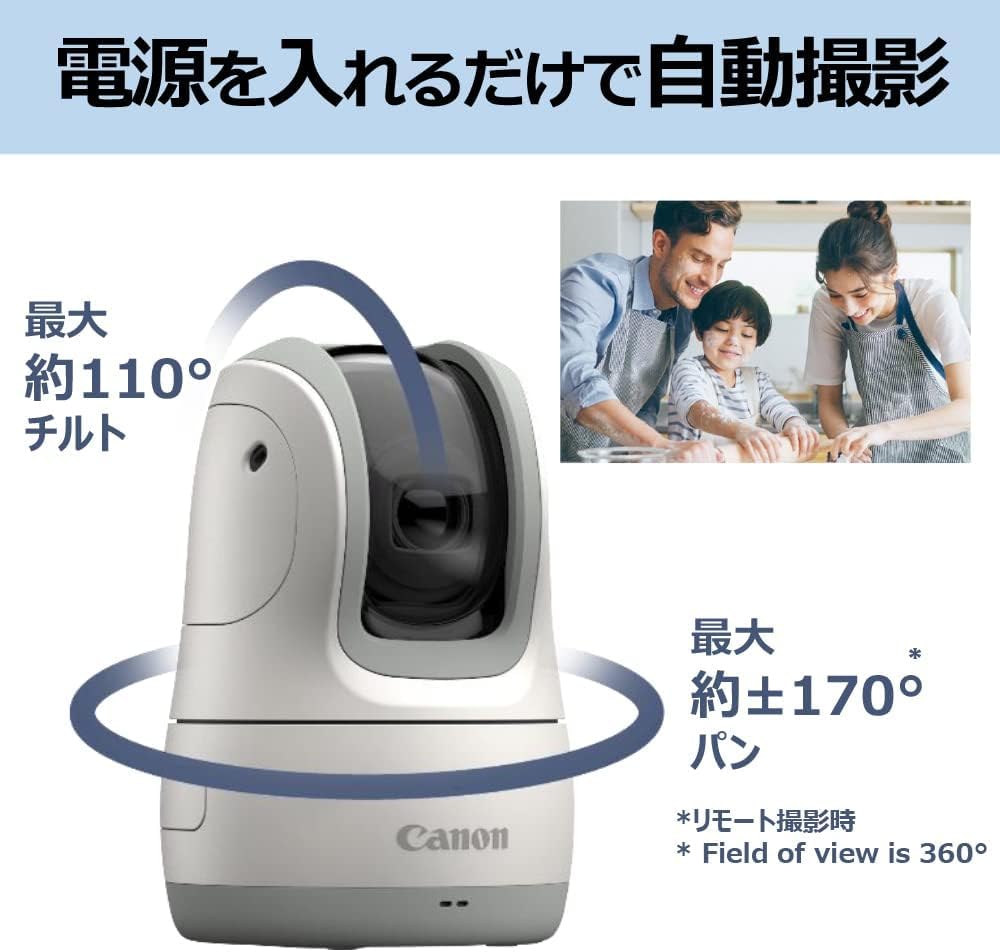 Canon PowerShot PICK Compact Digital Camera (Black)