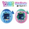 Tamagotchi Paradise Selectable Between 2 Types (Blue Water/Pink Land) Toy Character Miscellaneous Goods Products Present Gift.
