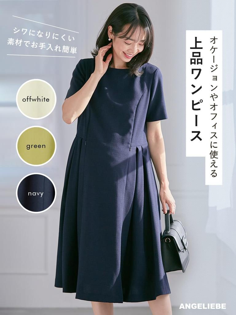 Материнство Кормление Один Короткий Один Shrine Собака Беременность Можно использовать в течение длительного времени после дачи L 10375170 [ANGELIEBE] Одежда, Часть, Рукав, Вытачка,