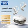 Philips TAA3719 Настоящие беспроводные спортивные наушники открытого типа