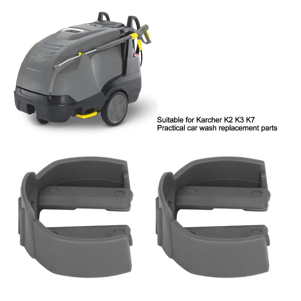 2PCS Grey C Clip Universal Car Washer Clips Replacement Part for Karcher K2/K3/K7 Car Wash Machine