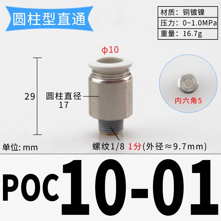 PC M3/4/5/6/8 1/8" 1/4" 3/8" BSP x 3 4 6 8 10 мм Трубка Латунь Пневматические Фитинги Быстроразъемное Соединение Для Цилиндра Компрессора