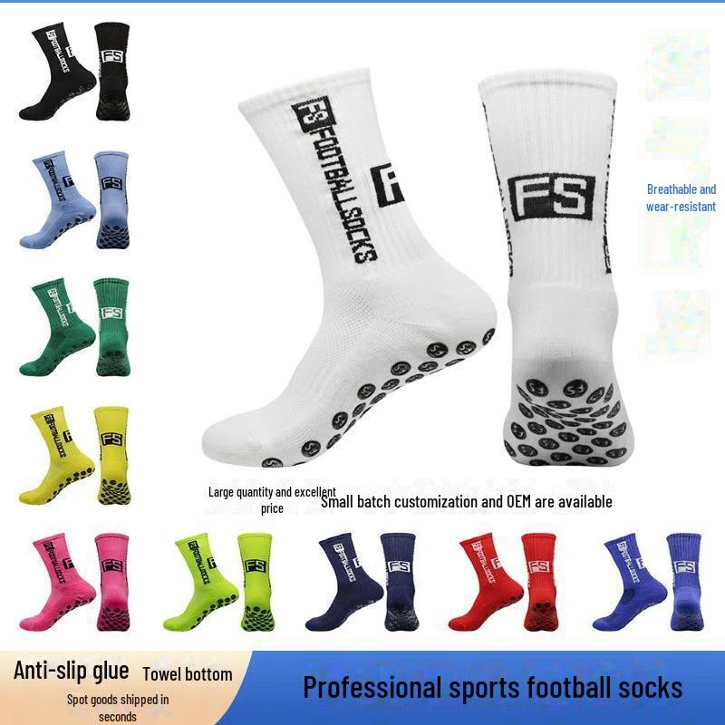 Футбольные носки Grip Socks - мужские толстые мягкие нескользящие спортивные носки с махровой подошвой