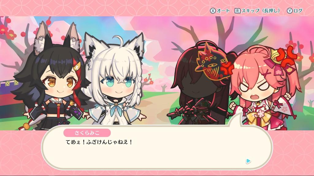 Holo Hanafuda Switch -