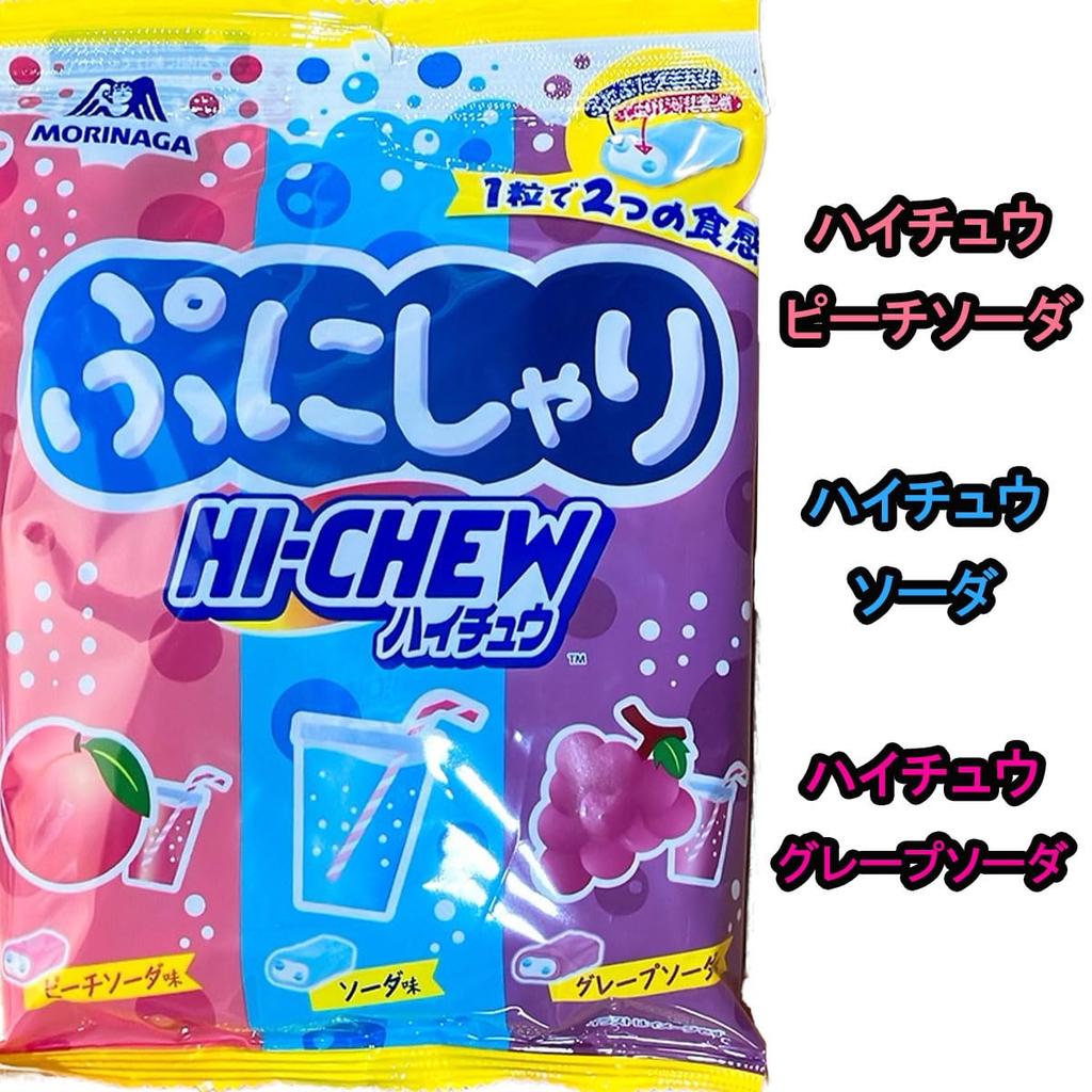 Morinaga UHA Puccho Ассорти Набор 10 Видов 104 Штуки Пакет Снеков Индивидуальная Упаковка Большая Вместимость Мягкие Конфеты Ассортимент Сладостей & Co. Хай-Чью