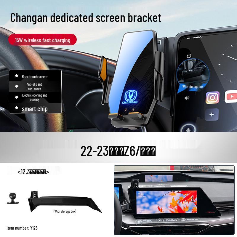 Автомобильный держатель для телефона Changan Qiyuan Elite для A07/E07/A05/Q05/Q07