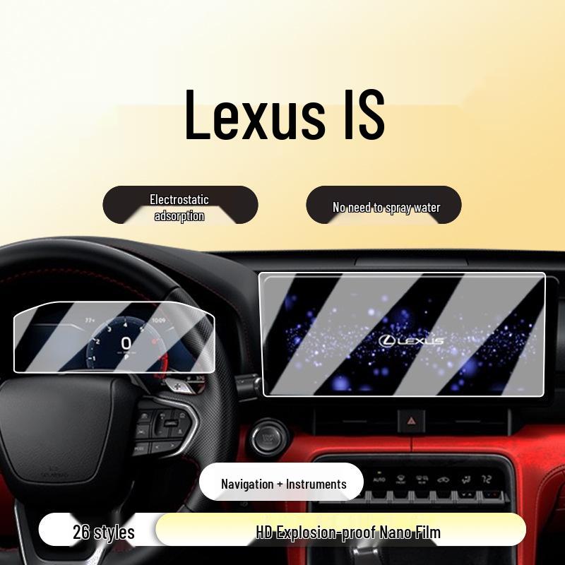 Защитное стекло для экрана центральной консоли 2026 Lexus IS
