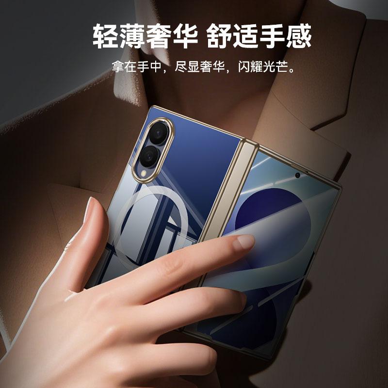 Применимо к чехлу для мобильного телефона Samsung ZFold1, магнитное кольцо, центральная ось шарнира, гальванизированная пленка-чехол, интегрированный чехол Fold1Ultra