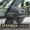 Накладки на зеркала заднего вида из углеродного волокна для Honda STEPWGN RP8 - Защита от царапин