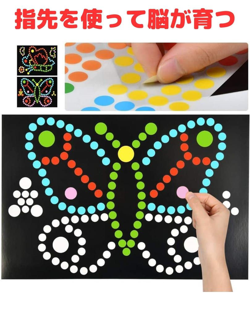 Montessori stickers Children concentrate quietly by nursery Sticker 26 individually wrapped Montessori education black HST factory - [Supervised