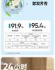 NetEase Car Air Freshener Solid Perfume