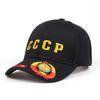 CCCP Embroidery USSR National Emblem Baseball Cap Unisex Men Women Black Red Cotton Golf Caps Hat
