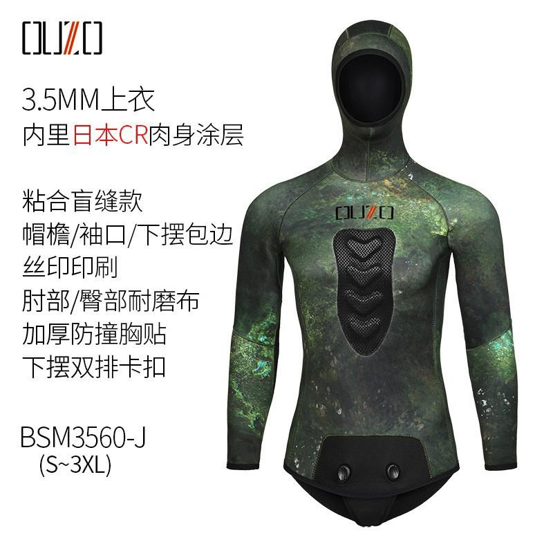 Diving Wetsuit Mens 3.5mm Neoprene Separate Two-Piece Camo Hooded Snorkeling Surfing Cold Water Swimming