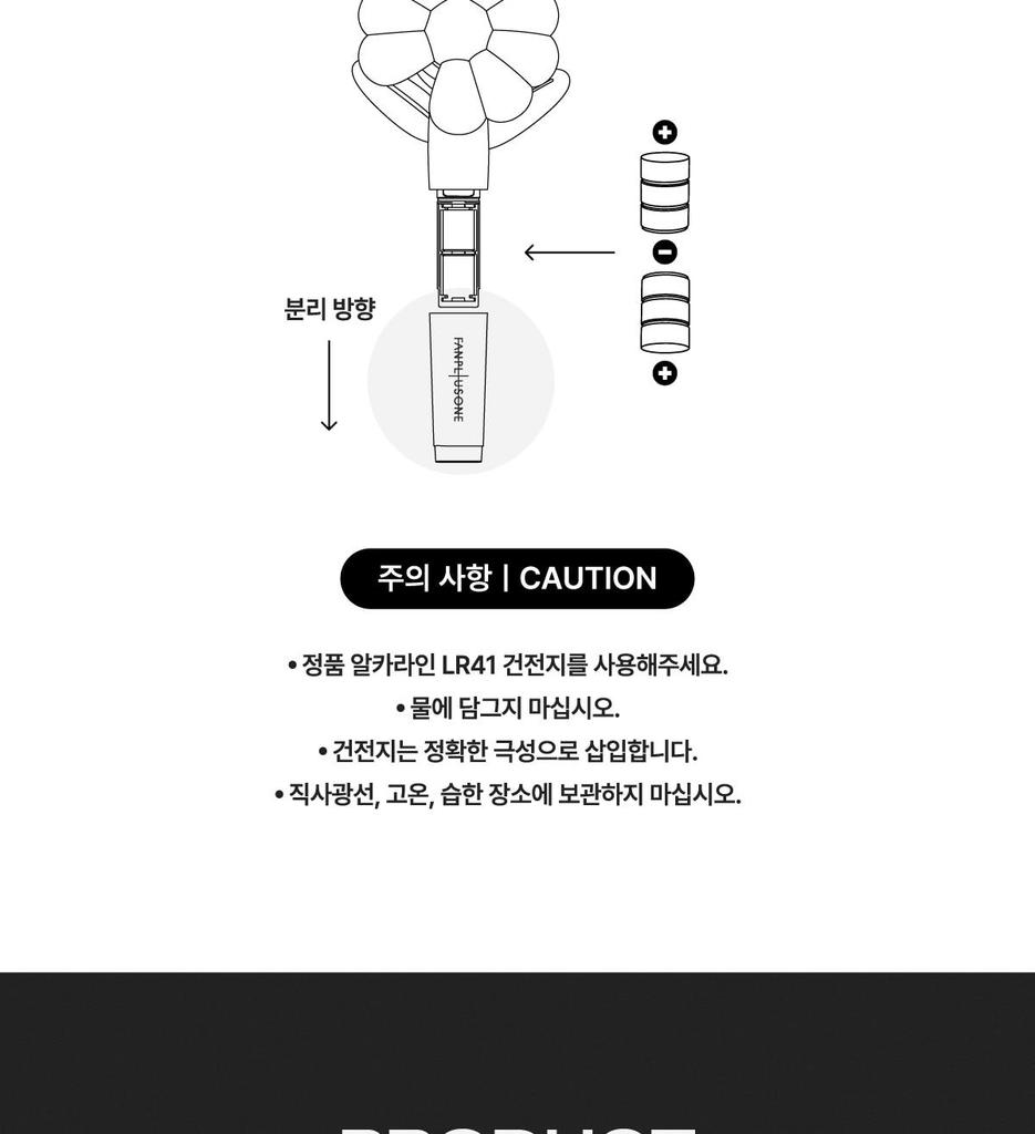 [БРЕЛОК ЧЕРНЫЙ вер.] G-DRAGON (БОЛЬШОЙ ВЗРЫВ) ОФИЦИАЛЬНЫЙ МИНИ-БРЕЛОК-ФОНАРИК