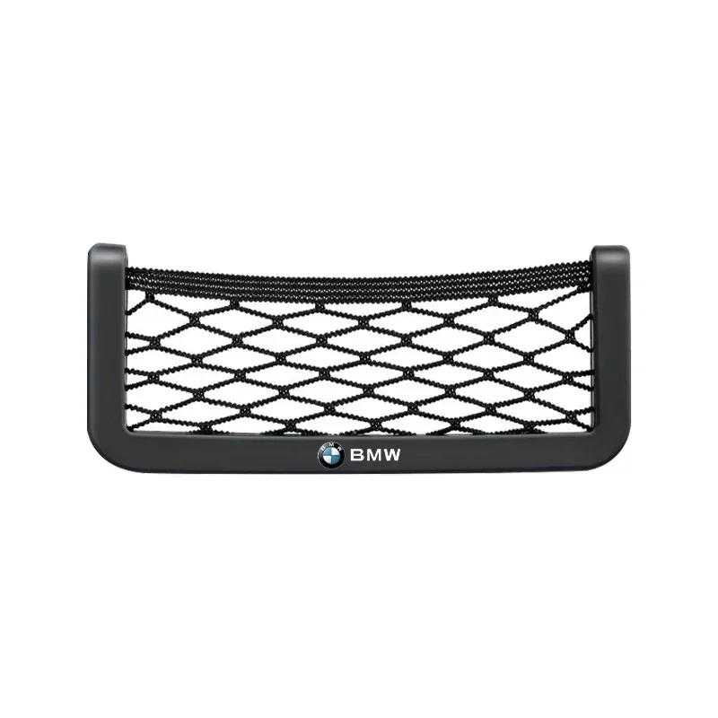 BYL1 1Pcs Car Net Bag Phone Holder Storage Net Box Pocket Organizer For BMW X1 X2 X3 X4 X5 X6 1 2 3 4 5 6 Series F10 F30 F01 F25 F15