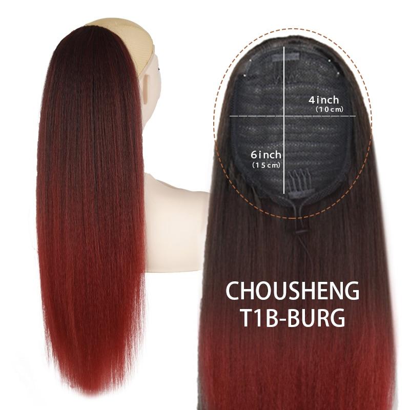 XINRAN Afro Kinky Straight Yaki Synthetic Ponytail Hairpieces With Elastic Band Comb Drawstring Ponytail Hair Extension Clip