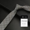 Men'S Cotton Tie Vintage British Nordic Japanese College Style Student Ins Shirt Narrow Plaid Grey Gentleman Tide