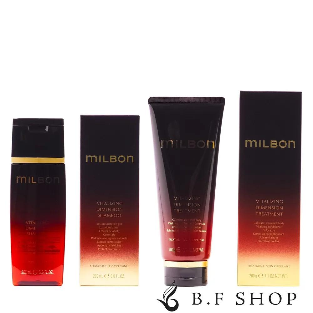 Milbon Global Vitalizing Dimension Shampoo 200ml & Treatment 200g Set