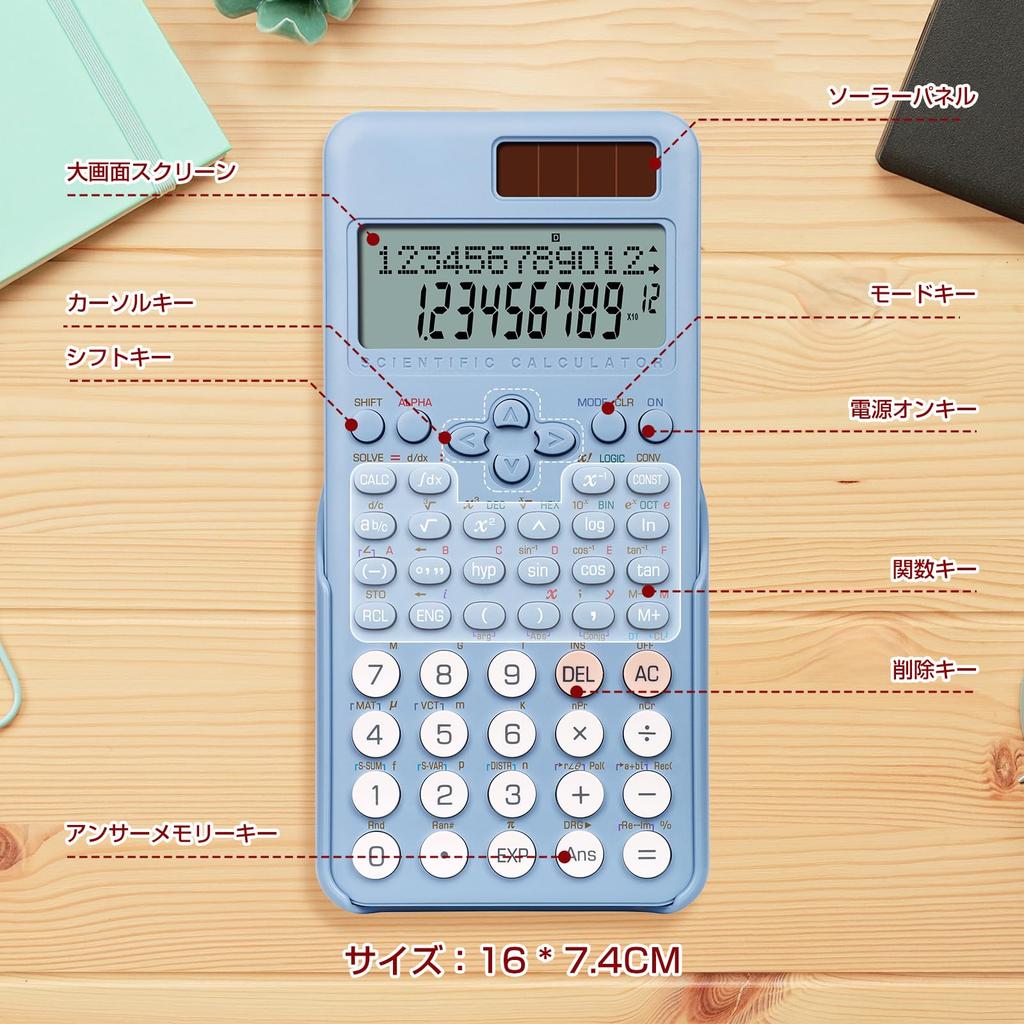 NEWYES Научный калькулятор с жестким скольжением 401 Статистическая математика Натуральный 2-строчный Научный математический для строительства Университета Японский