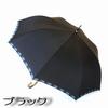 Luxury Long Umbrella Plain Striped Dark Blue Makita a Umbrella Manufacturer with a History of Over 140 Years Since the Edo Luxury Umbrella Koshu-ori