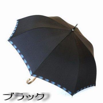 Luxury Long Umbrella Plain Striped Dark Blue Makita a Umbrella Manufacturer with a History of Over 140 Years Since the Edo Luxury Umbrella Koshu-ori