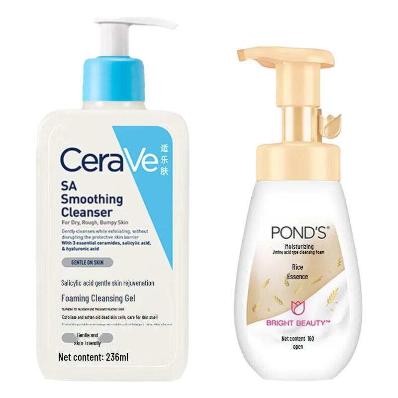 Pond's Duo Facial Cleanser Set