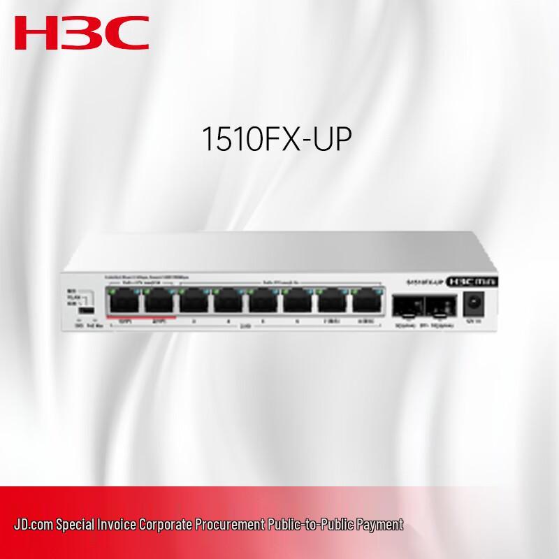 H3C Mini S1510FX-UP L2 Ethernet-коммутатор