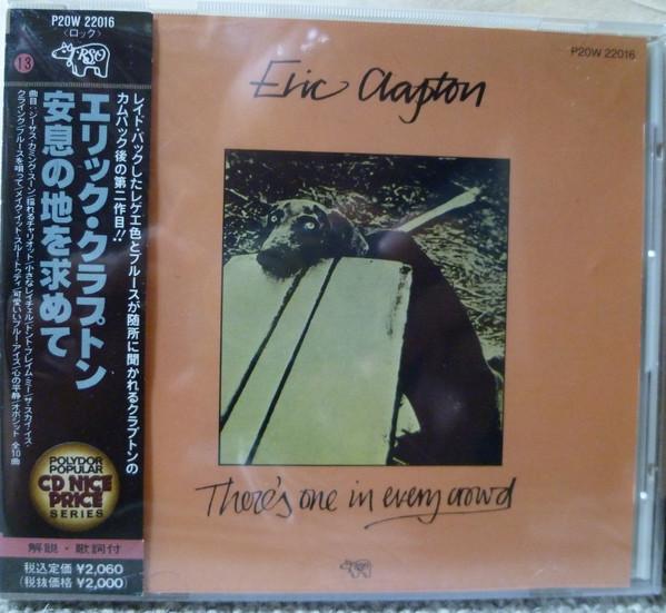 CD ЭРИК КЛЭПТОН Theres One In Every Crowd P20W22016 RSO 1975 Япония Рок Б/у