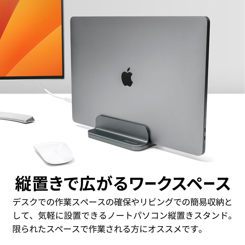 Archiss BY ME 2 Single Laptop Space UPRIGHT-STAND Stand, Gray, AS-URBM2-SG