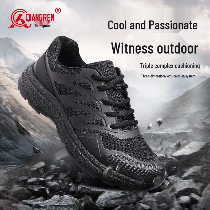 Мужские противопрокольные outdoor тренировочные кроссовки Qiangren Jihua 3515