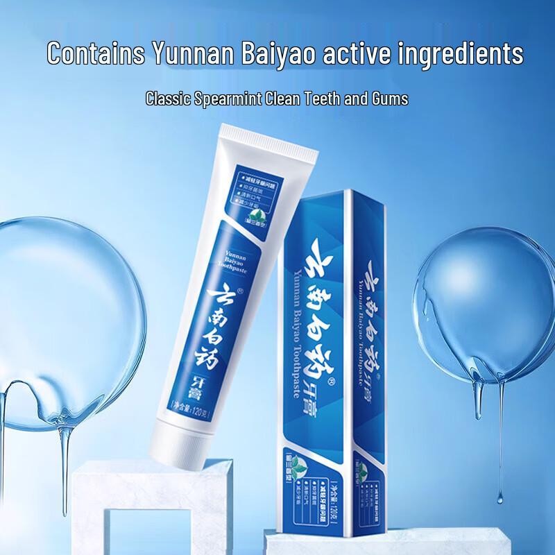Зубная паста Yunnan Baiyao