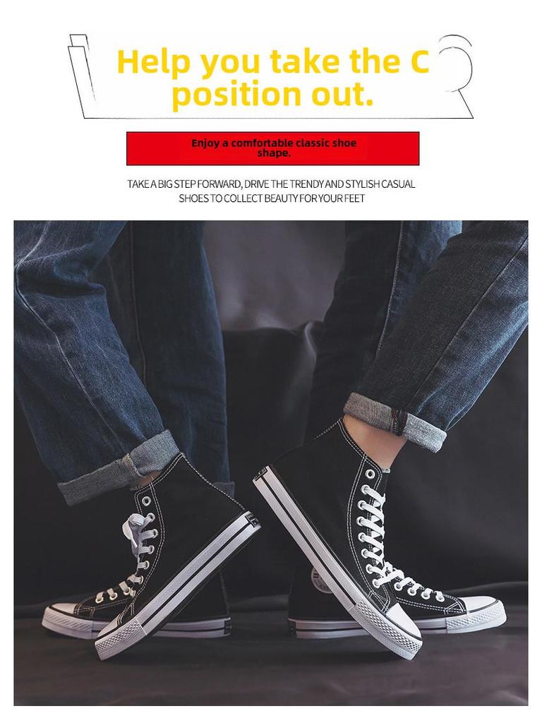Унисекс корейские высокие кеды из парусины для пар и студентов - универсальная повседневная обувь, белый, S222