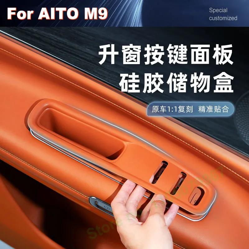 For AITO M9 2024 Inner Door Handle Storage Box Gap Strip Phone Groove Multi-Functional Car Interior Modification Accessories