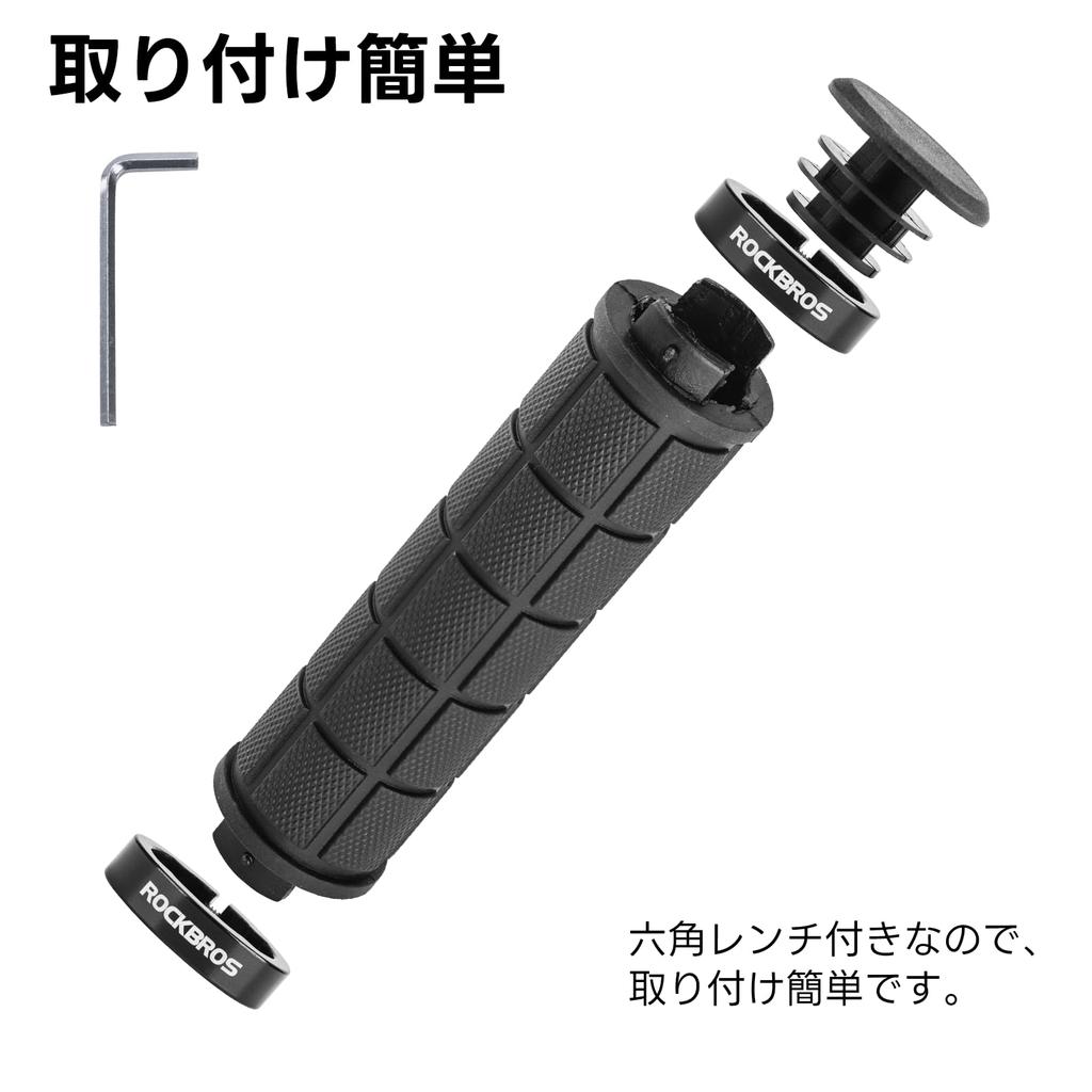 ROCKBROS Велосипедный набор резиновых ручек руля с двойной фиксацией, внутренним амортизатором, удобный, легкий, включает шестигранник, подходит для кросс-кантри, горных и складных велосипедов