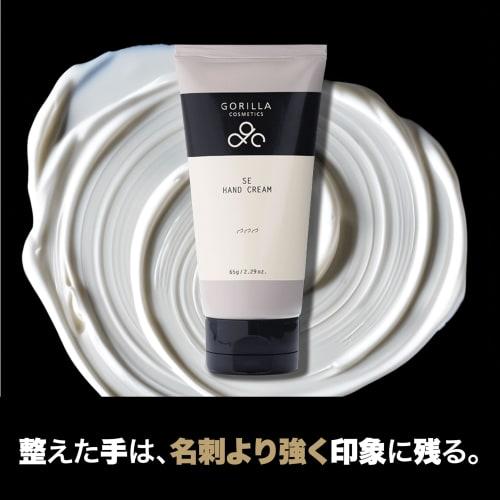 GORILLA COSMETICS SE Крем для рук для пальцев, 65 г/1 флакон, Мужская косметика, Уход за кожей